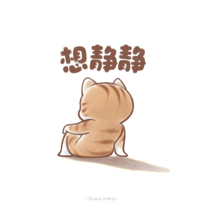 打工人的日常头像表情合集