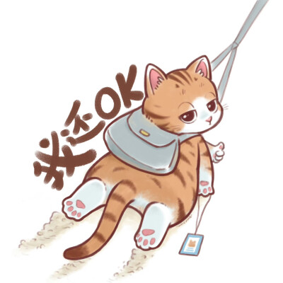 打工人的日常头像表情合集