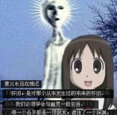 想