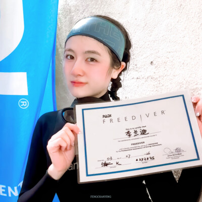 李兰迪