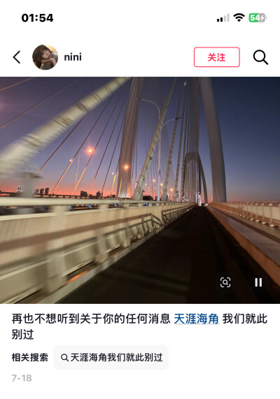 你不要叹气呀