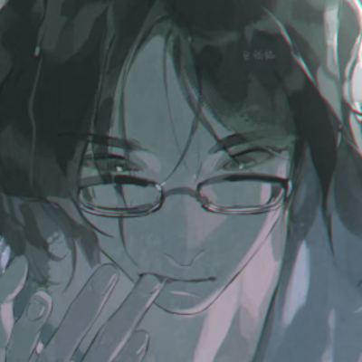 嗯
