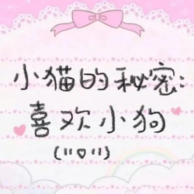 存