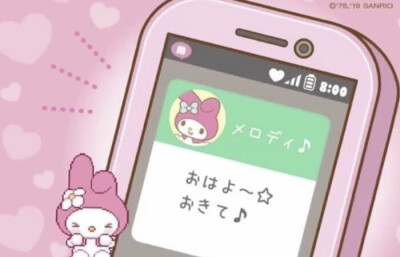 存
