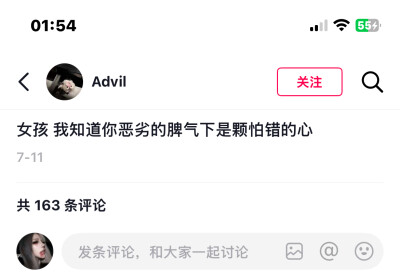 你不要叹气呀