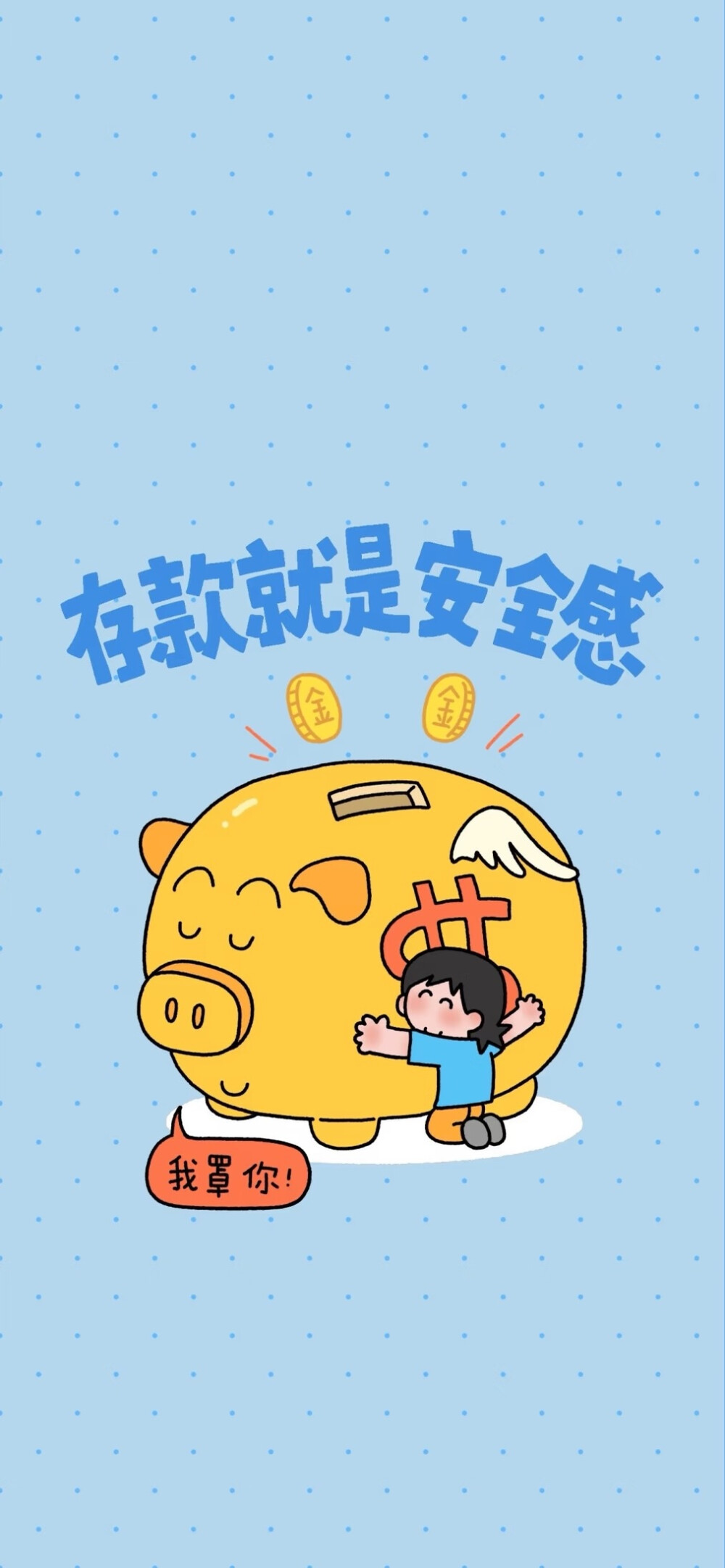 x壁纸