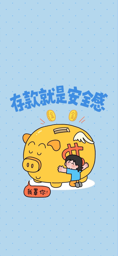 x壁纸