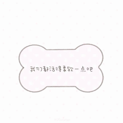 图源ks：偷喝汽水