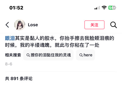 你不要叹气呀