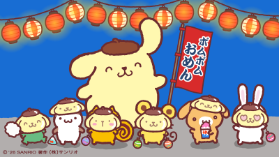 布丁狗