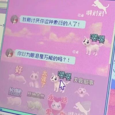 存