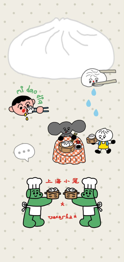 壁纸