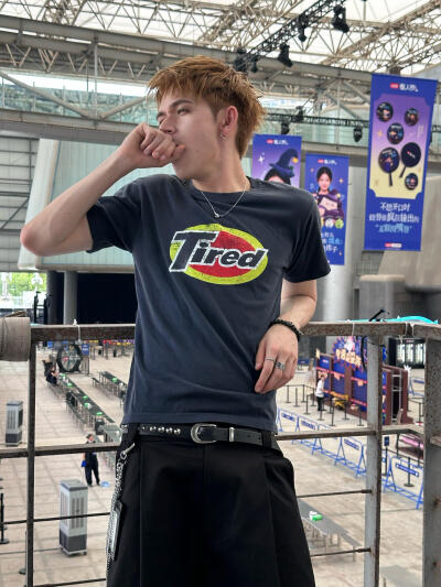 庆怜