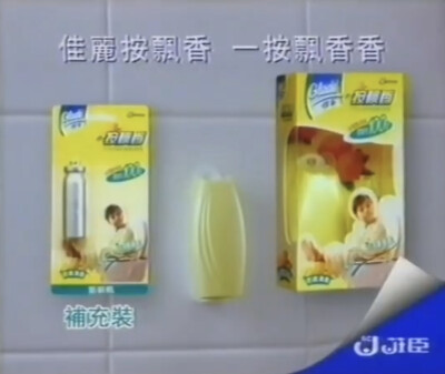 佳丽按飘香
