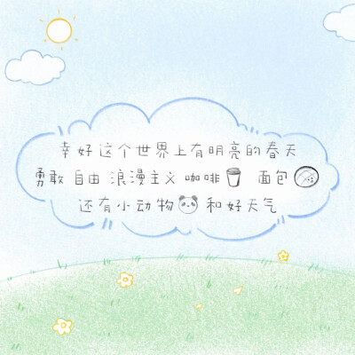 图源ks：偷喝汽水