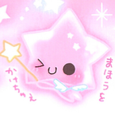 存