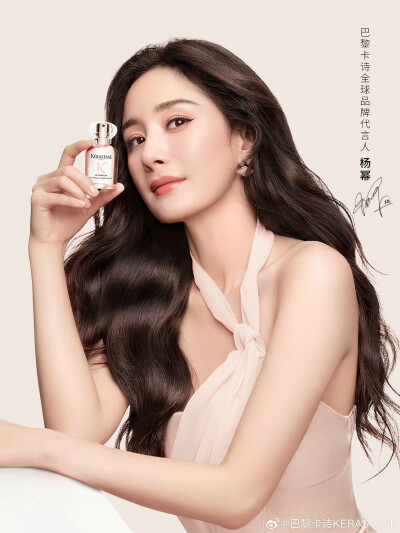 杨幂