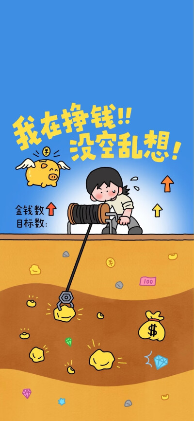 x壁纸