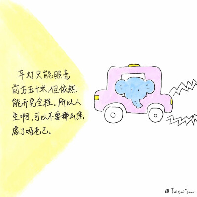 图源ks：偷喝汽水