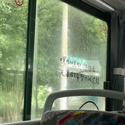 雨天背景图