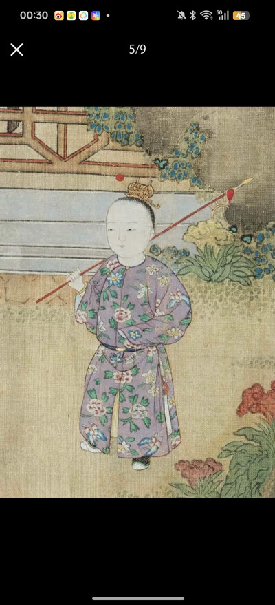 。