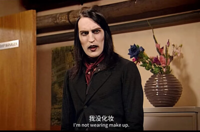 傻