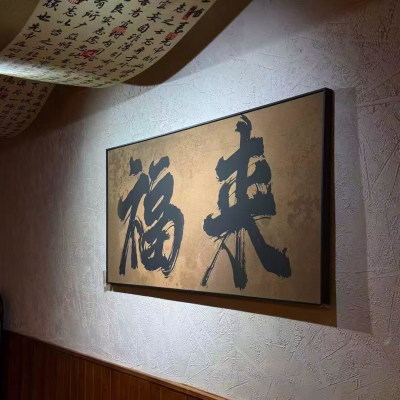 背景图 比你酷