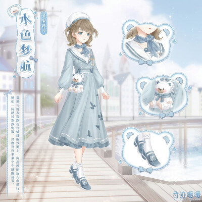 奇迹暖暖 官图