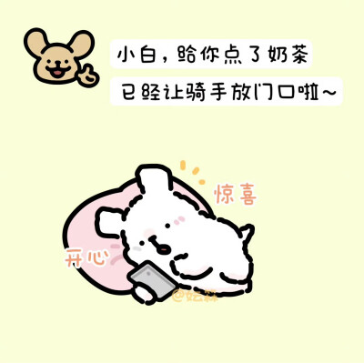 线条小狗