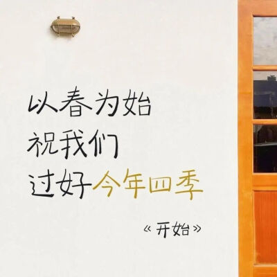 背景图～