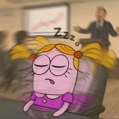 傻