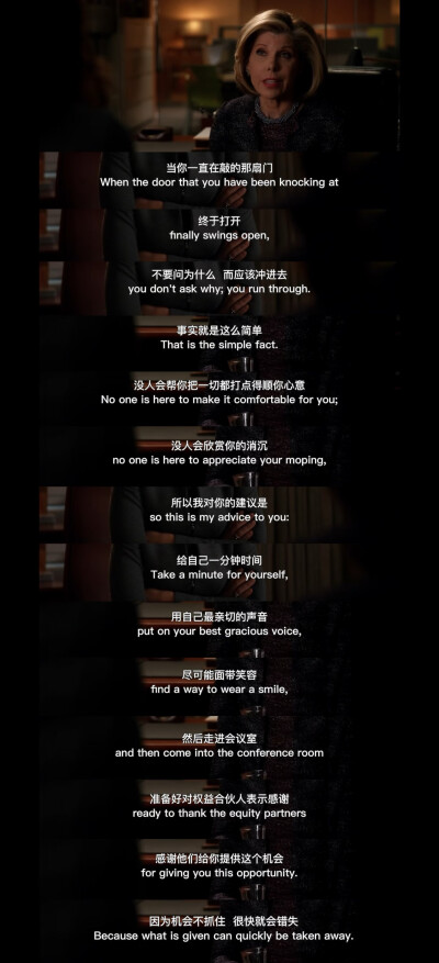 Diane Lockhart戴安