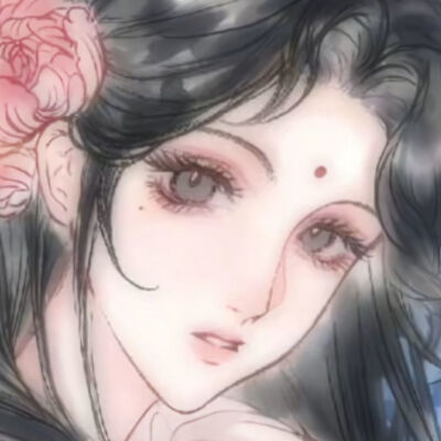 山君