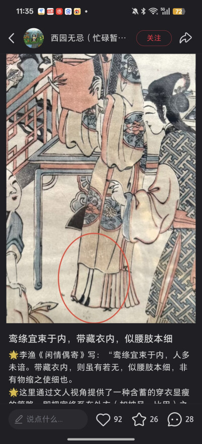 。