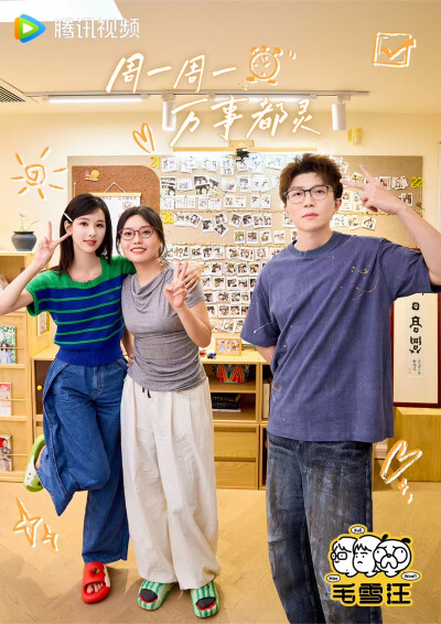 嘟嘟