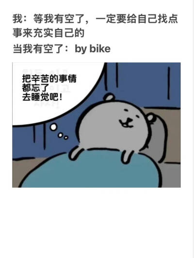 傻
