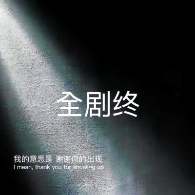 背景图～
