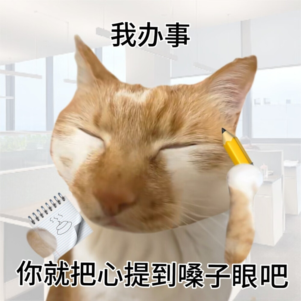 傻