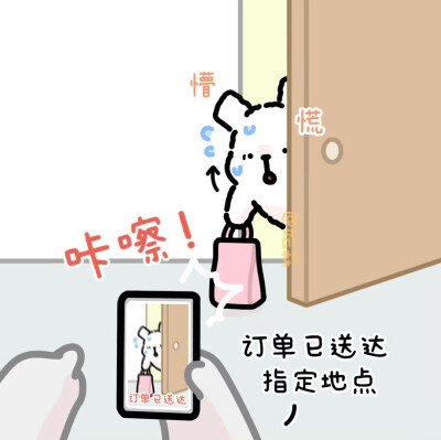 线条小狗