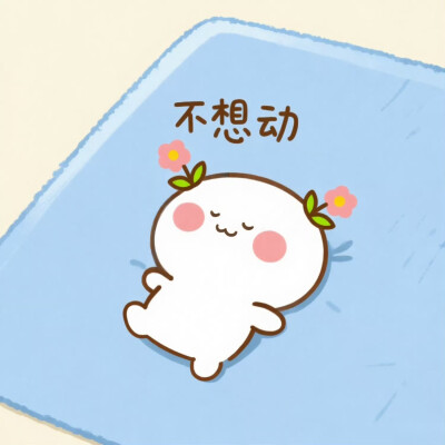 。