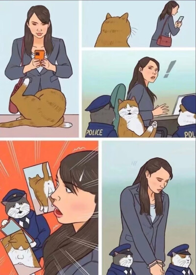 傻