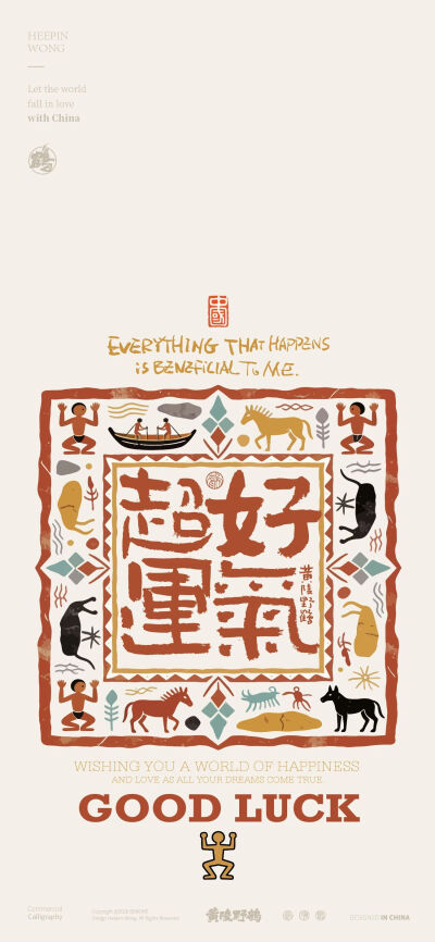 壁纸