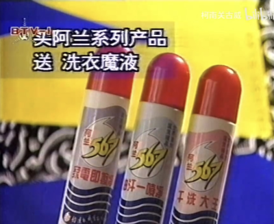 阿兰 567系列产品
