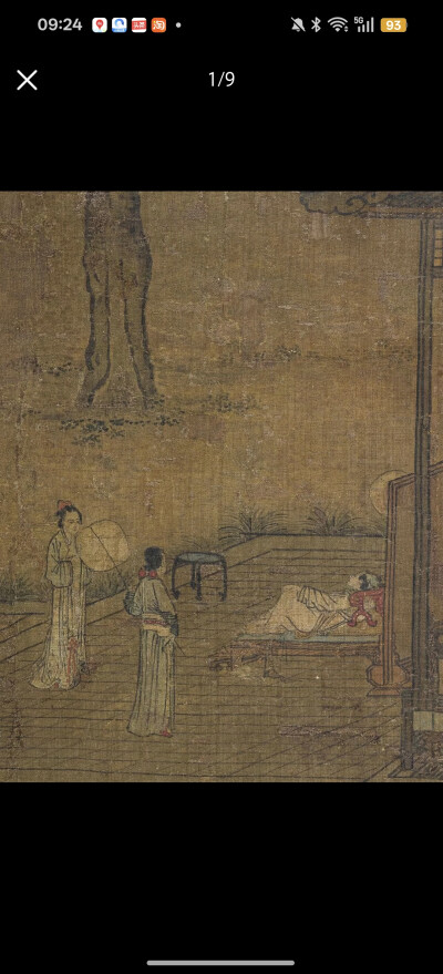 。