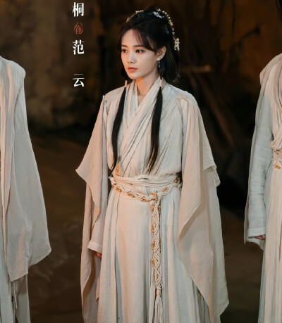 云秀行