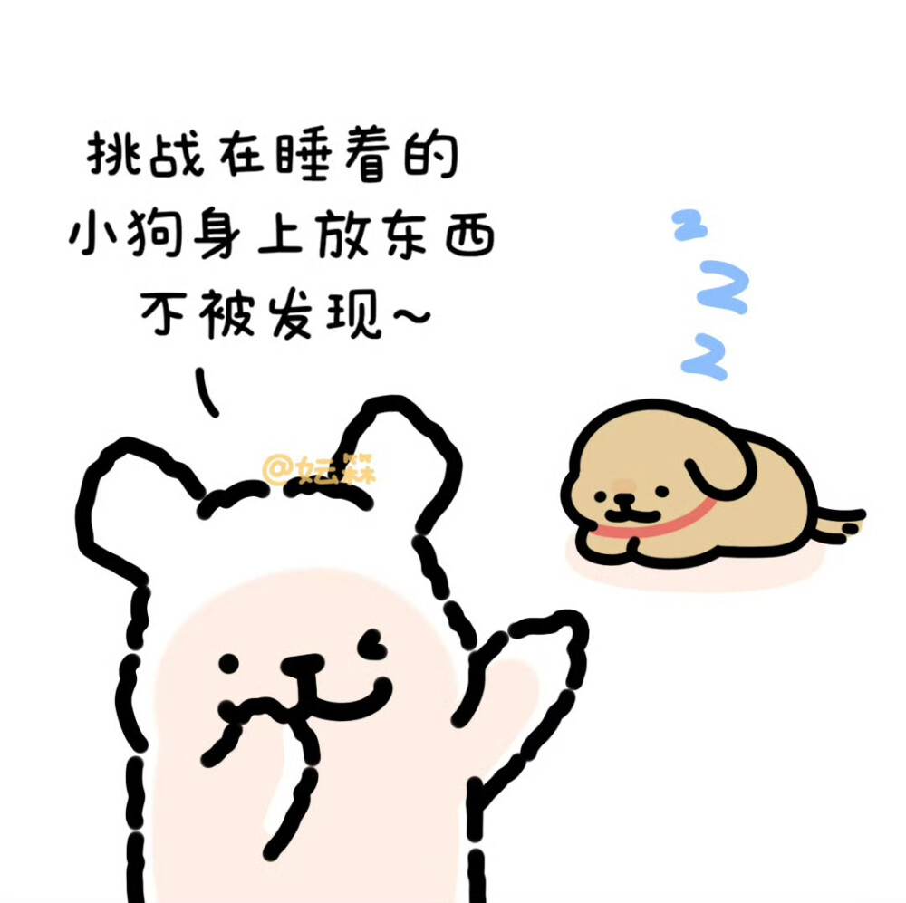 线条小狗