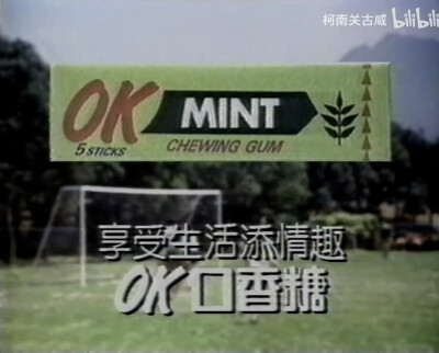 OK口香糖