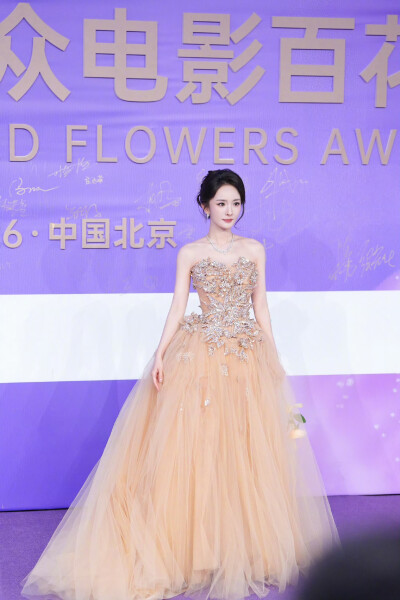 杨幂