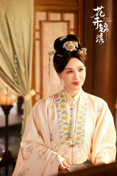 李菲儿