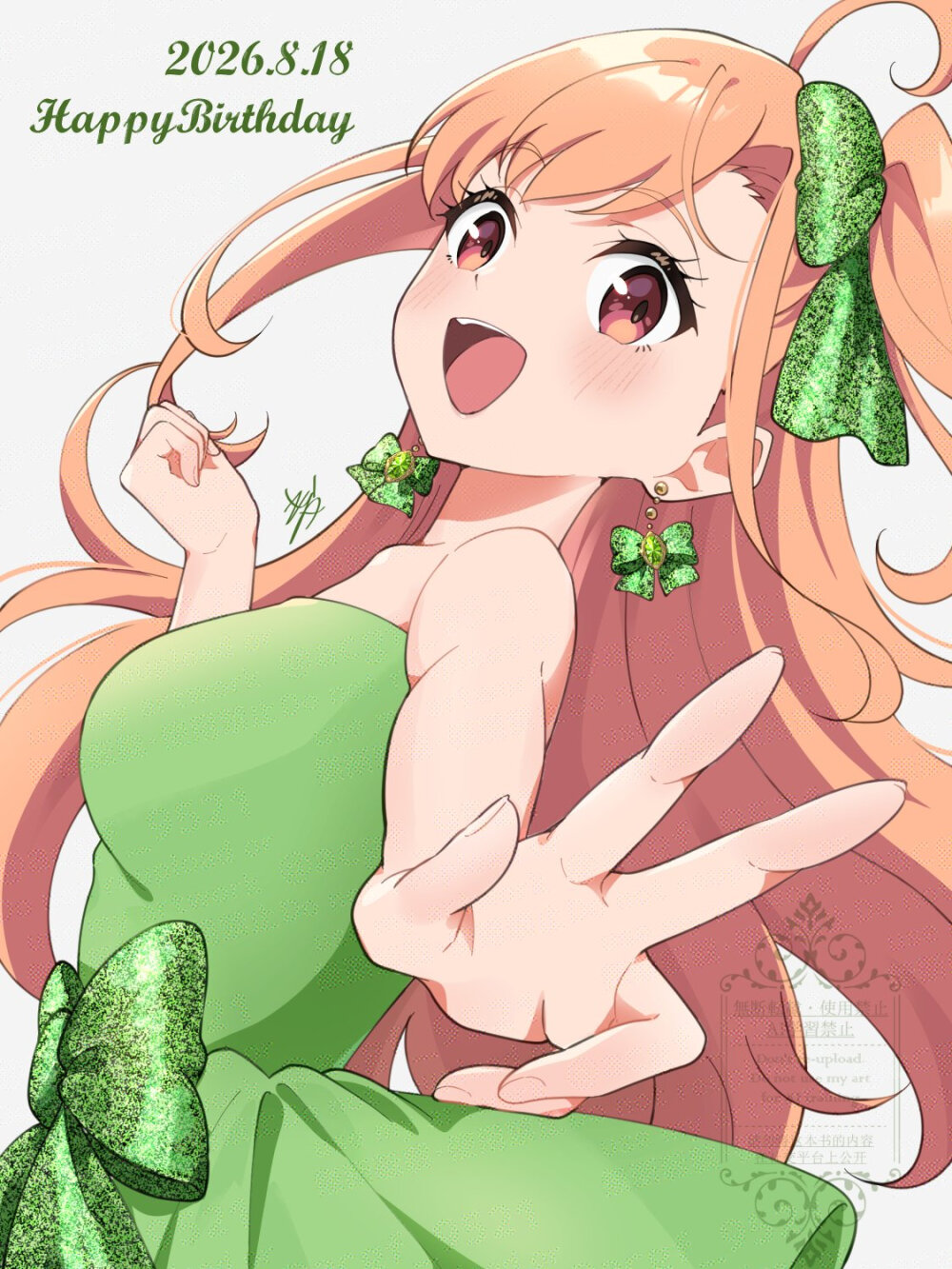 波尔卡生日快乐